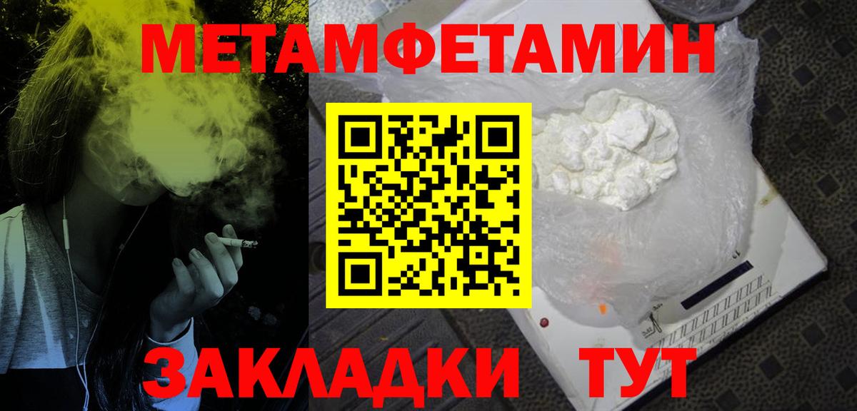 АМФЕТАМИН VHQ Королёв
