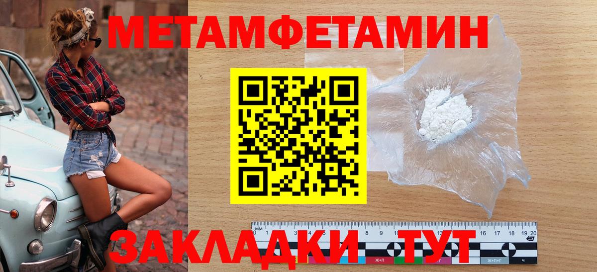 Королёв  Amphetamine 98%  Amphetamine  Амфетамин  Вход с VPN 