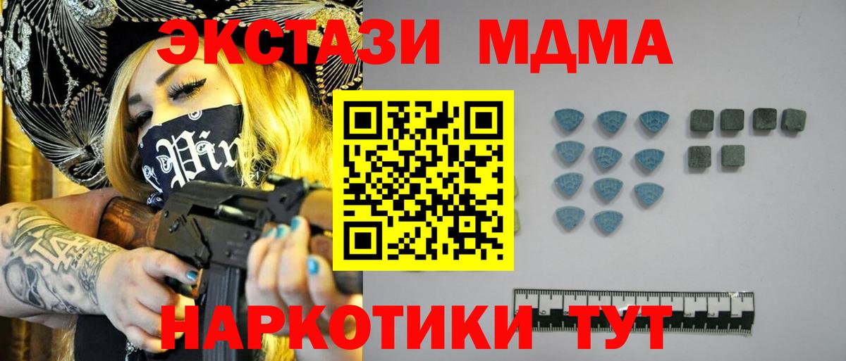 ГАШ  Кокаин  Вход с VPN  Королёв  МЕФ кристаллы  АМФ кристаллы  ГАШ  Канабис 