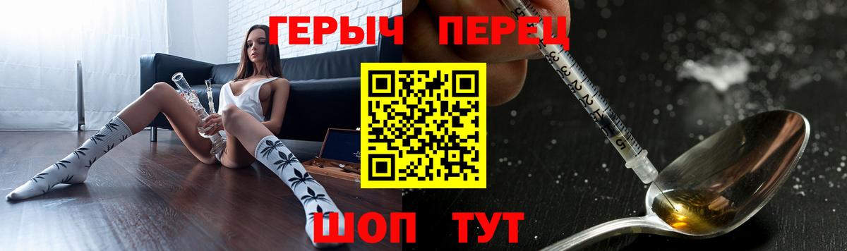 Героин VHQ Королёв