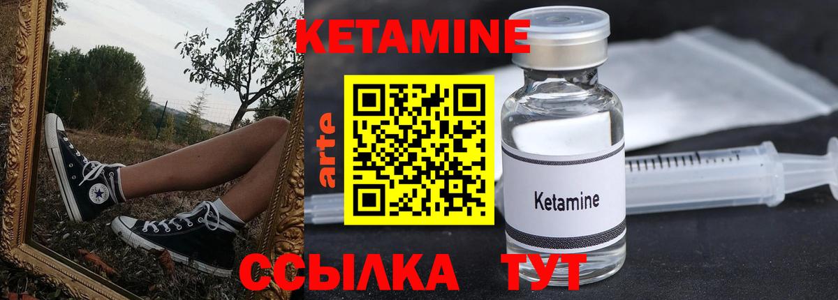 КЕТАМИН ketamine  КЕТАМИН ketamine  omg tor  Вход с VPN  Королёв 