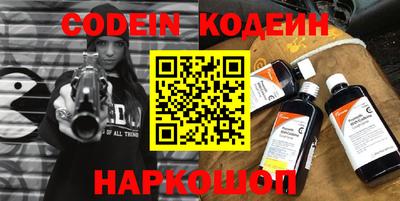 эйфоретик Сибай