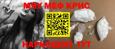 соль ск Симферополь