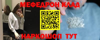 альфа пвп Сертолово