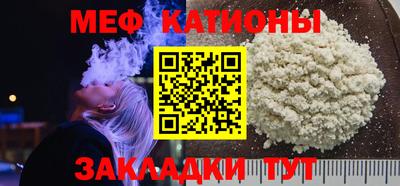 эйфоретик Сибай