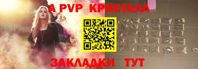 альфа пвп Сертолово