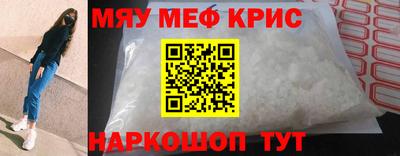 ALPHA-PVP Сафоново