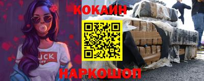 соль ск Симферополь