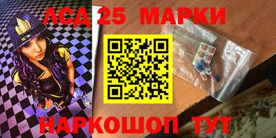 марихуана Сосновоборск