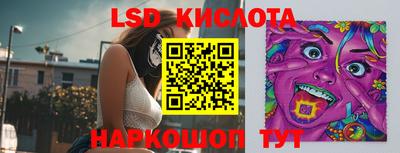 эйфоретик Сибай