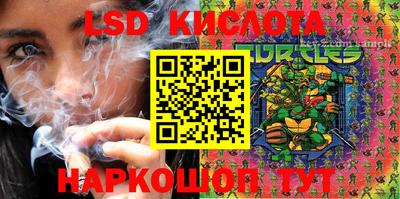эйфоретик Сибай