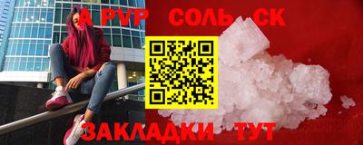 мескалин Сочи