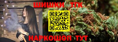 марихуана Сосновоборск