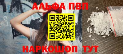 соль ск Симферополь