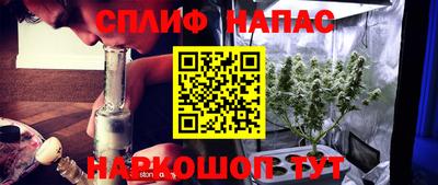 соль ск Симферополь