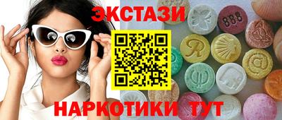 соль ск Симферополь