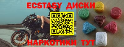 альфа пвп Сертолово