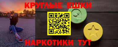 эйфоретик Сибай
