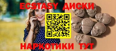 марихуана Сосновоборск