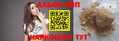соль ск Симферополь