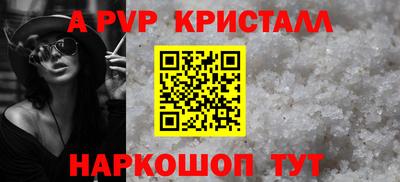 эйфоретик Сибай
