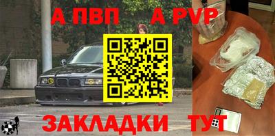 эйфоретик Сибай