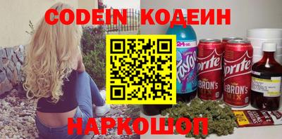 марихуана Сосновоборск
