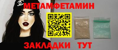 мескалин Сочи