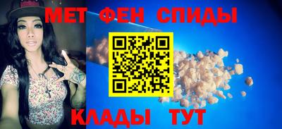 эйфоретик Сибай