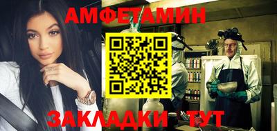 эйфоретик Сибай