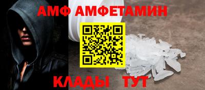 эйфоретик Сибай