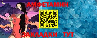 эйфоретик Сибай