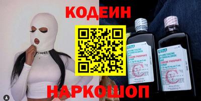 соль ск Симферополь