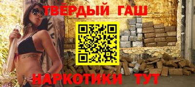 мяу мяу кристалл Саяногорск