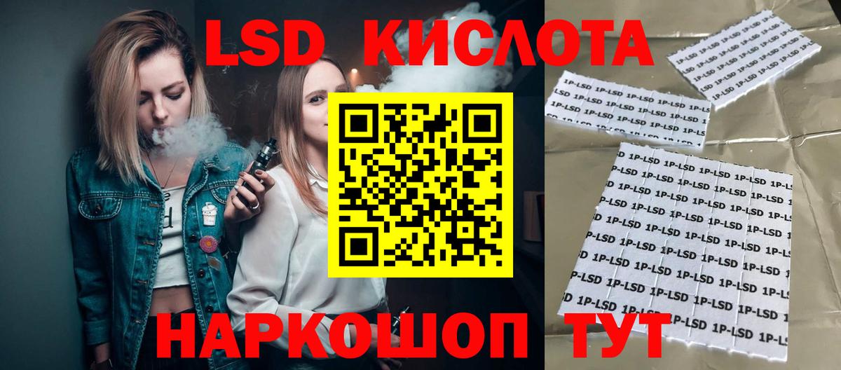 ГАШ Королёв