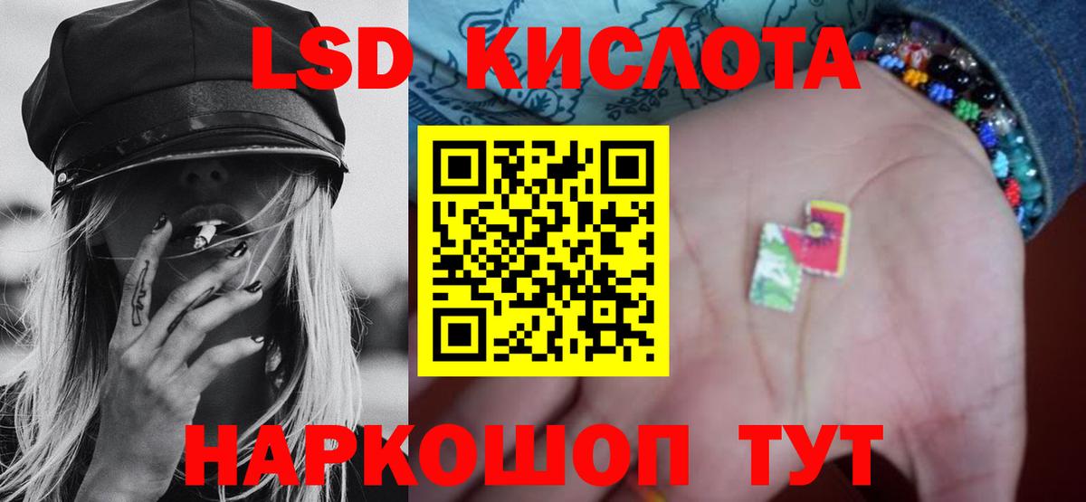 ЛСД экстази ecstasy Королёв