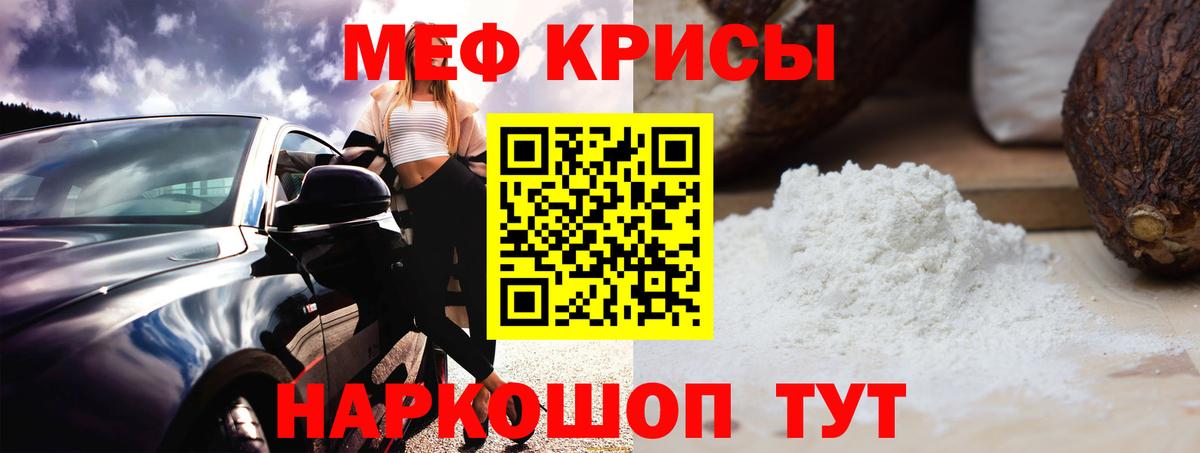 hydra сайт  МЕФ  Королёв  МЕФ 4 MMC  Вход с VPN  МЕФ  Меф VHQ  где купить наркотик 