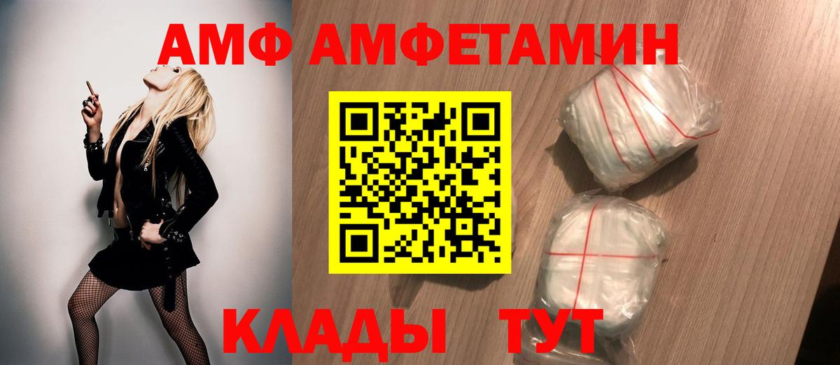 Метамфетамин кристалл  Вход с VPN  Королёв 