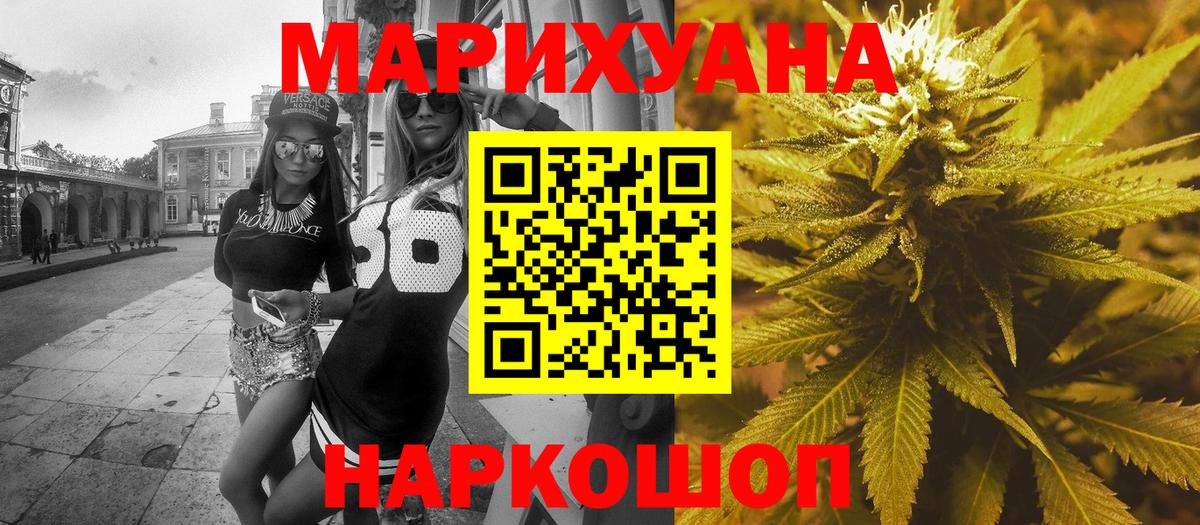 Бошки марихуана индика  Вход с VPN  Королёв  Каннабис семена  Каннабис OG Kush 